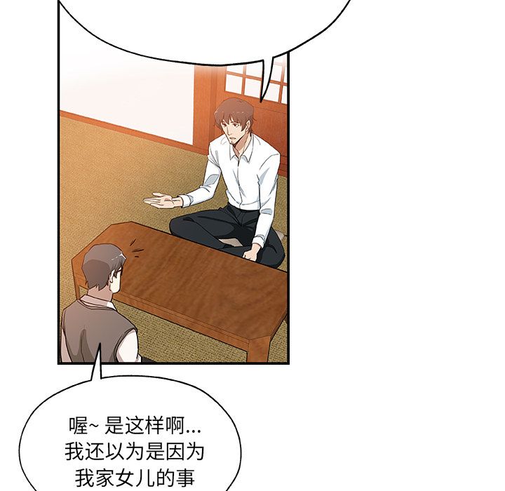 [韩国漫画] Missing9 剧情,熟女人妻,巨乳大奶#[88P]-63