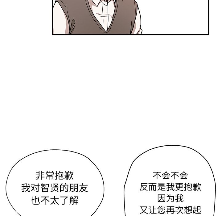 [韩国漫画] Missing9 剧情,熟女人妻,巨乳大奶#[88P]-65