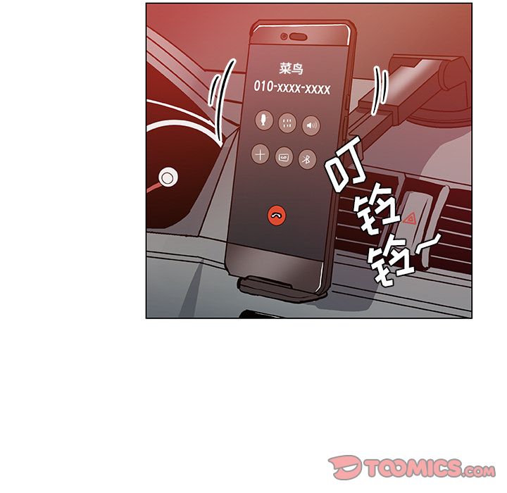 [韩国漫画] Missing9 剧情,熟女人妻,巨乳大奶#[88P]-74