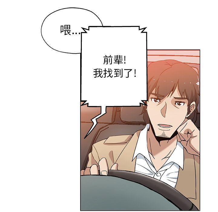 [韩国漫画] Missing9 剧情,熟女人妻,巨乳大奶#[88P]-75