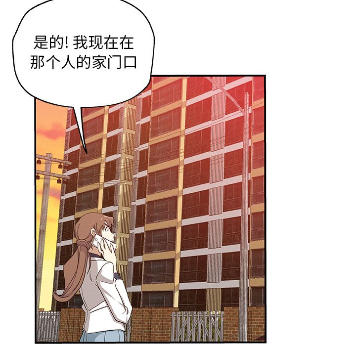 [韩国漫画] Missing9 剧情,熟女人妻,巨乳大奶#[88P]-79