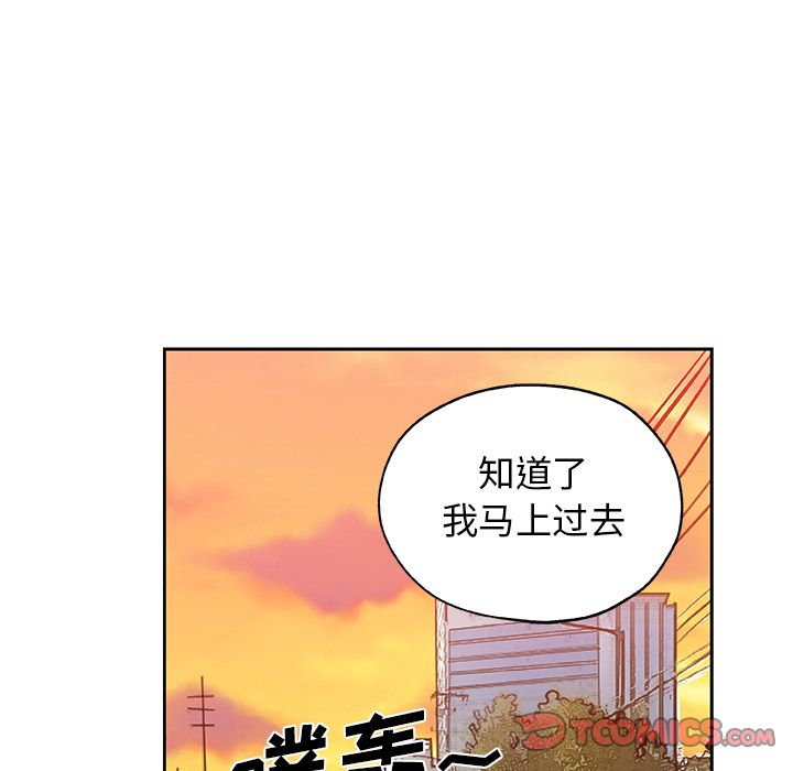 [韩国漫画] Missing9 剧情,熟女人妻,巨乳大奶#[88P]-80