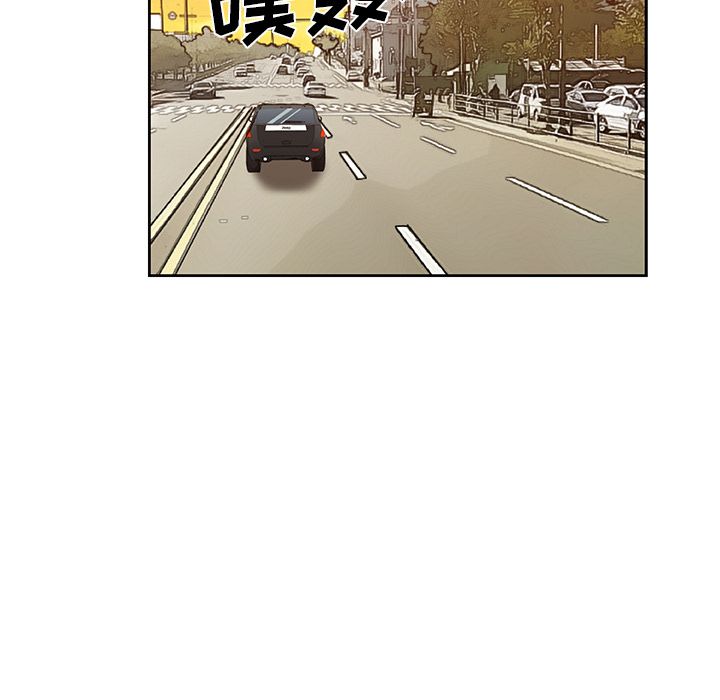 [韩国漫画] Missing9 剧情,熟女人妻,巨乳大奶#[88P]-81