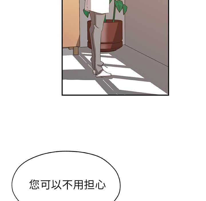 [韩国漫画] Missing9 剧情,熟女人妻,巨乳大奶#[88P]-83