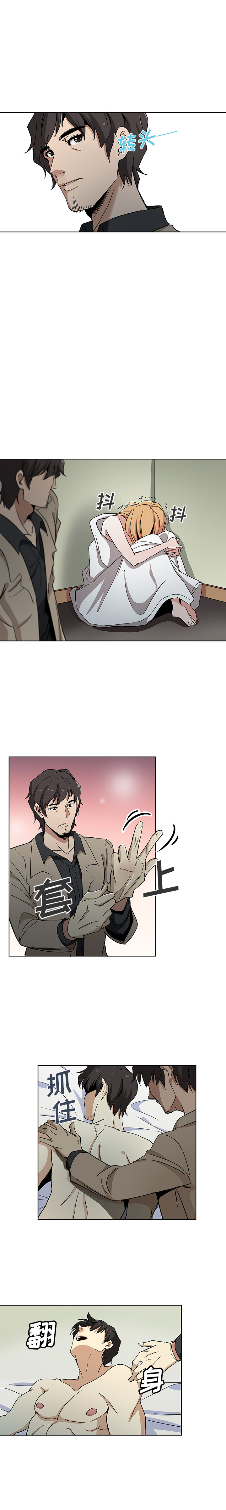[韩国漫画] Missing9 剧情,熟女人妻,巨乳大奶#[12P]-2