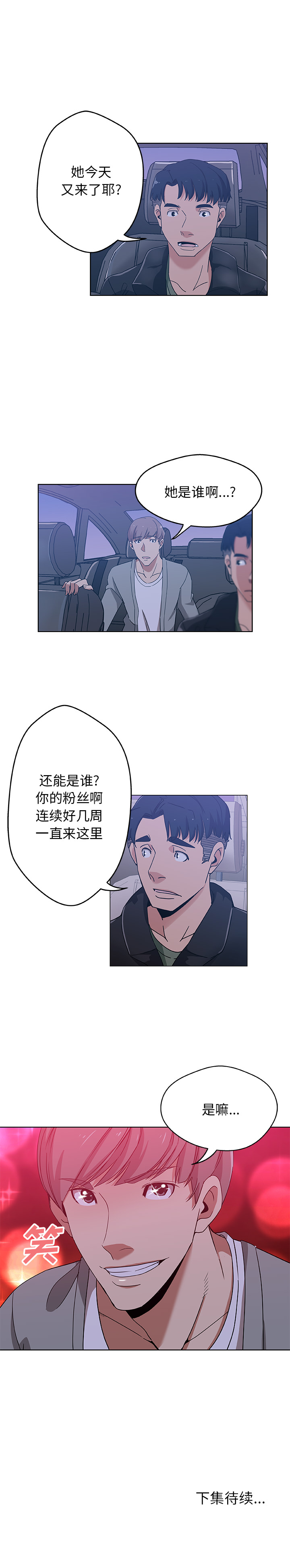 [韩国漫画] Missing9 剧情,熟女人妻,巨乳大奶#[12P]-12