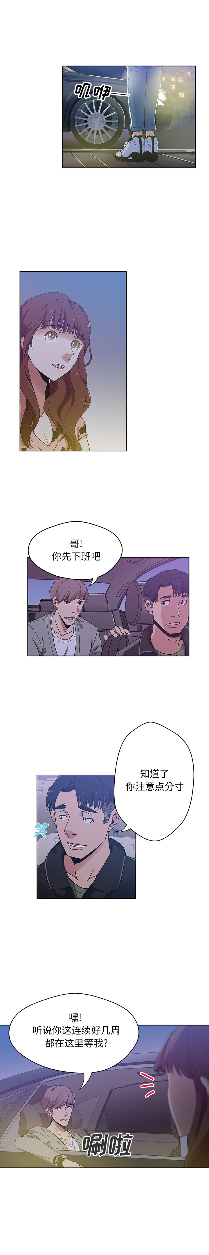 [韩国漫画] Missing9 剧情,熟女人妻,巨乳大奶#[13P]-1