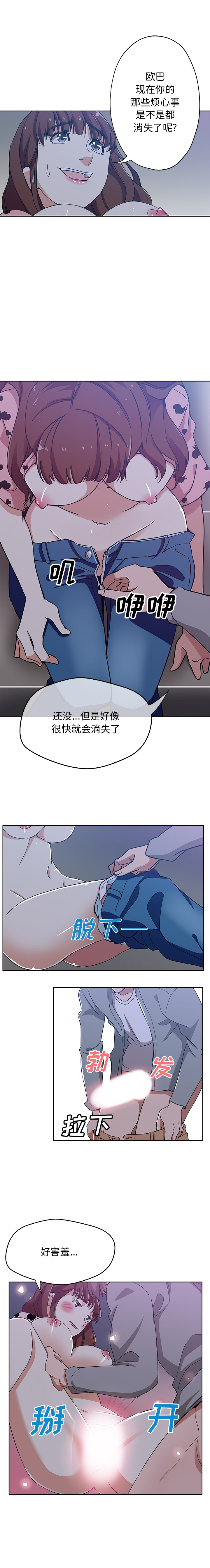 [韩国漫画] Missing9 剧情,熟女人妻,巨乳大奶#[13P]-11