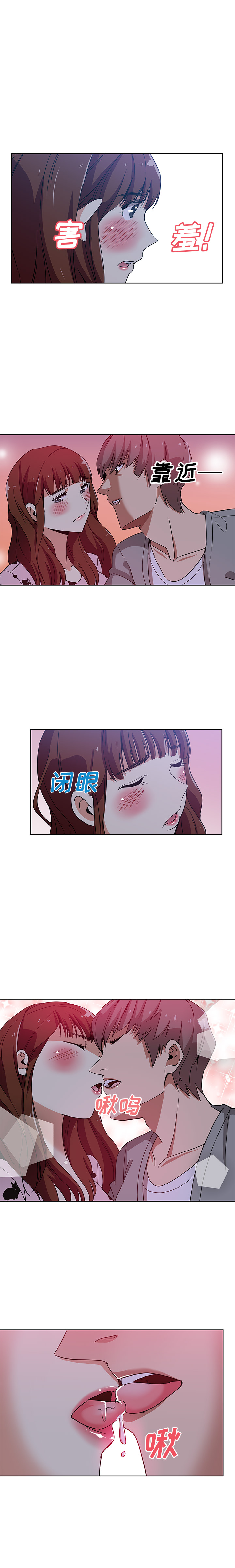 [韩国漫画] Missing9 剧情,熟女人妻,巨乳大奶#[13P]-8