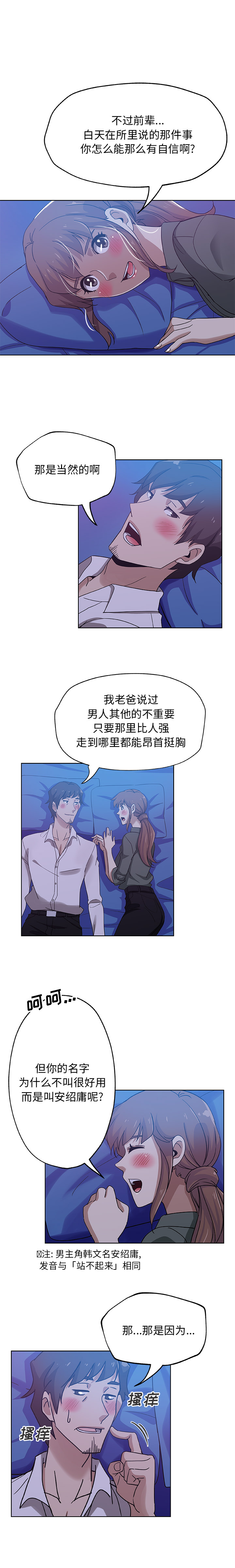 [韩国漫画] Missing9 剧情,熟女人妻,巨乳大奶#[12P]-7