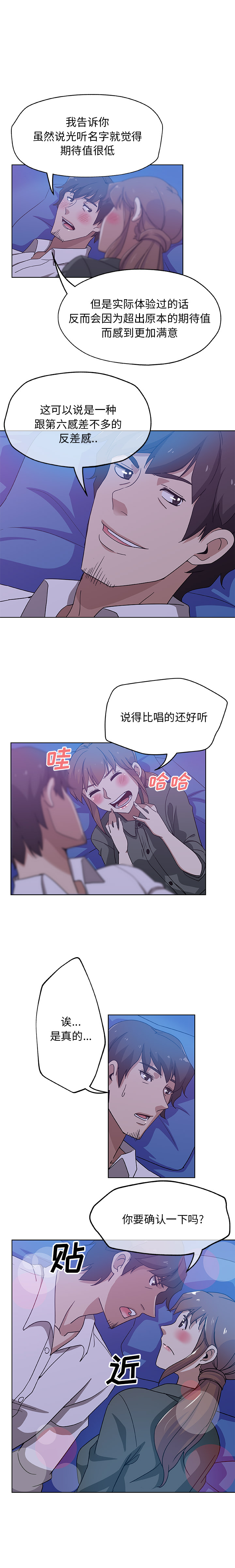 [韩国漫画] Missing9 剧情,熟女人妻,巨乳大奶#[12P]-8