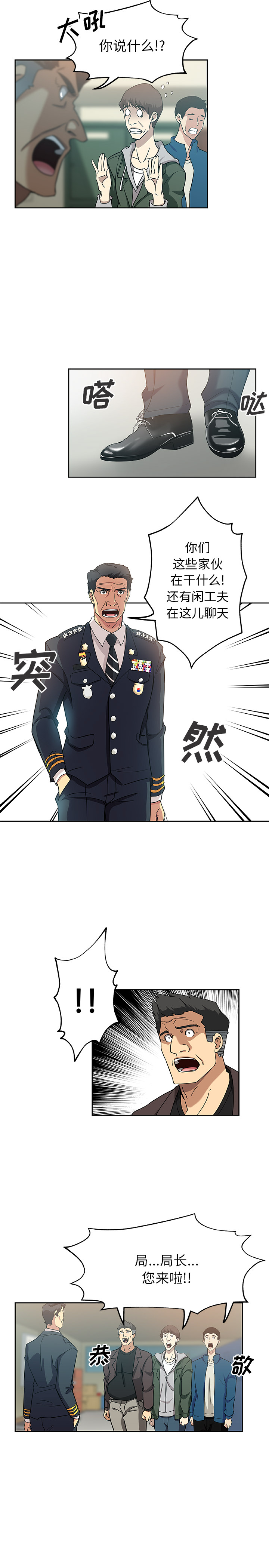 [韩国漫画] Missing9 剧情,熟女人妻,巨乳大奶#[12P]-11