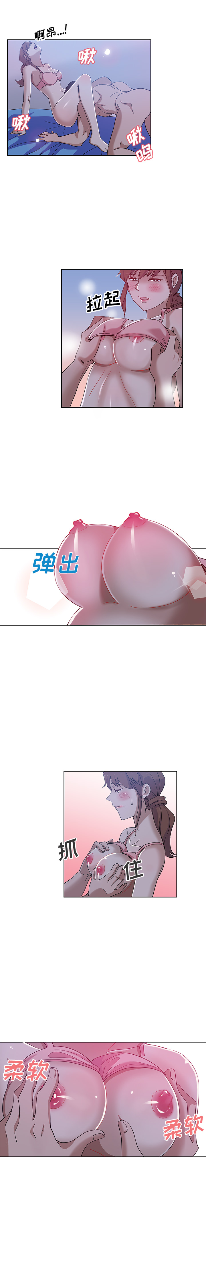 [韩国漫画] Missing9 剧情,熟女人妻,巨乳大奶#[12P]-4