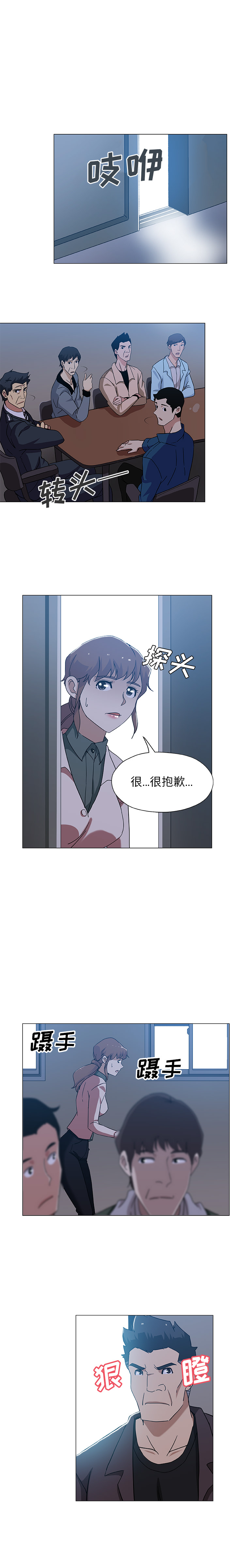 [韩国漫画] Missing9 剧情,熟女人妻,巨乳大奶#[12P]-3
