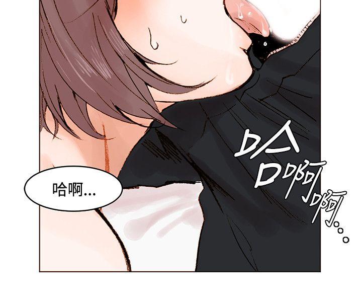 [韩国漫画] 合理怀疑 爱情,熟女人妻,巨乳大奶,OL#[25P]-2