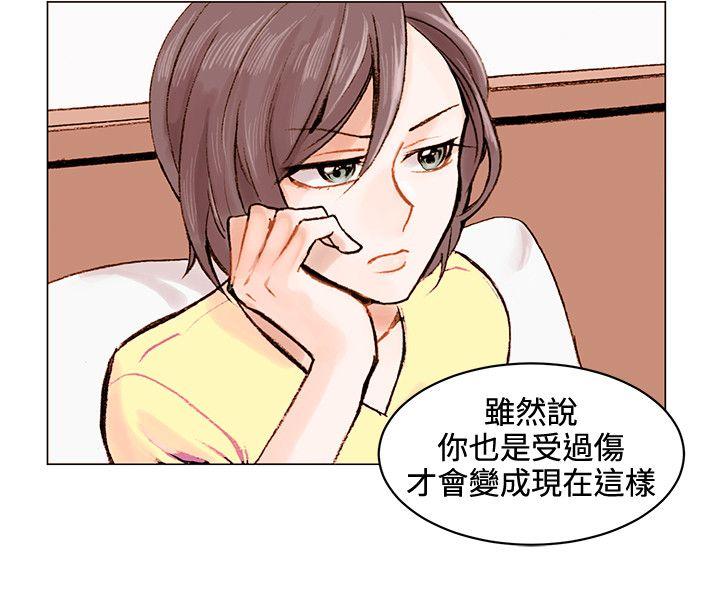 [韩国漫画] 合理怀疑 爱情,熟女人妻,巨乳大奶,OL#[25P]-20