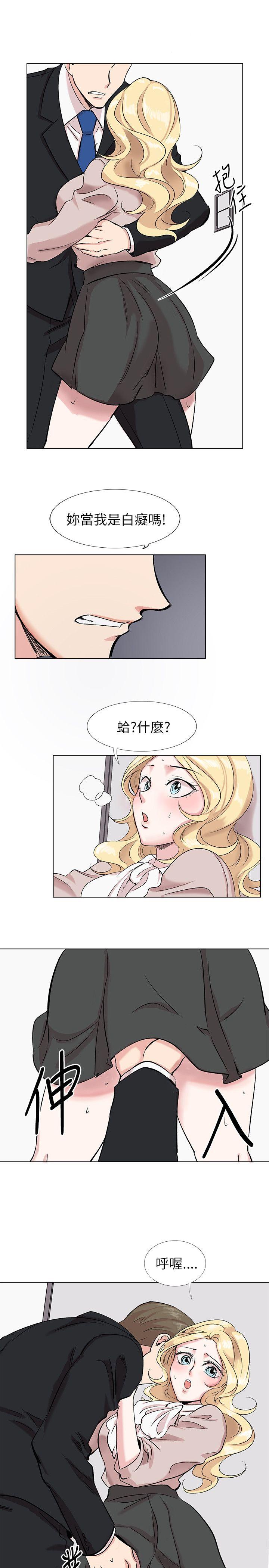 [韩国漫画] 合理怀疑 爱情,熟女人妻,巨乳大奶,OL#[26P]-24
