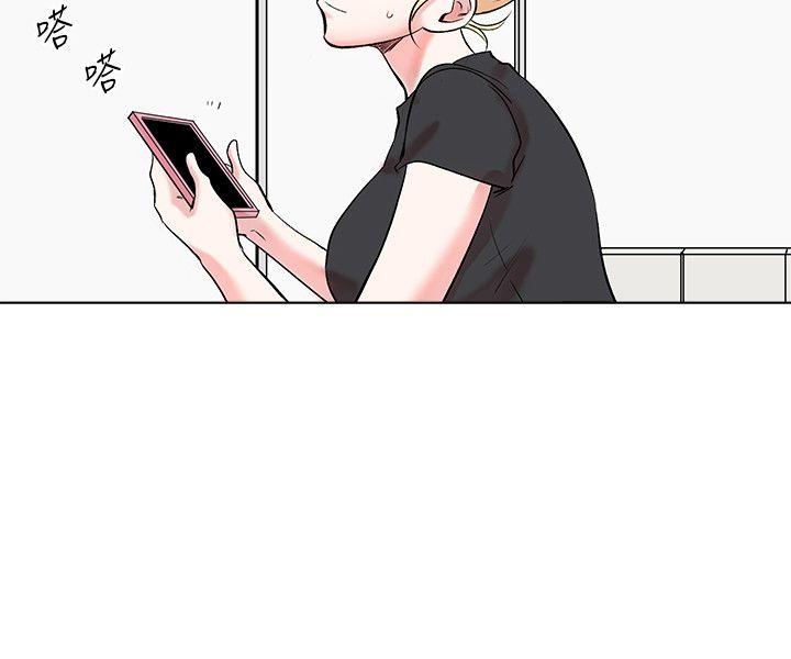 [韩国漫画] 合理怀疑 爱情,熟女人妻,巨乳大奶,OL#[30P]-16