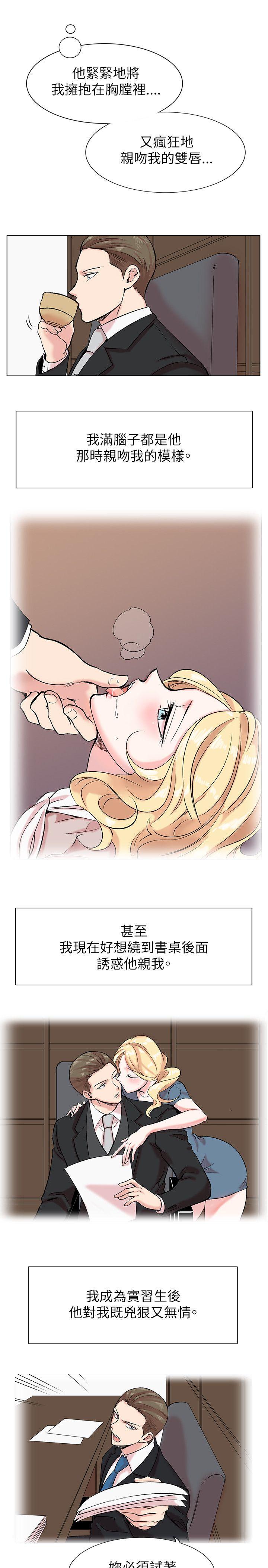 [韩国漫画] 合理怀疑 爱情,熟女人妻,巨乳大奶,OL#[30P]-21