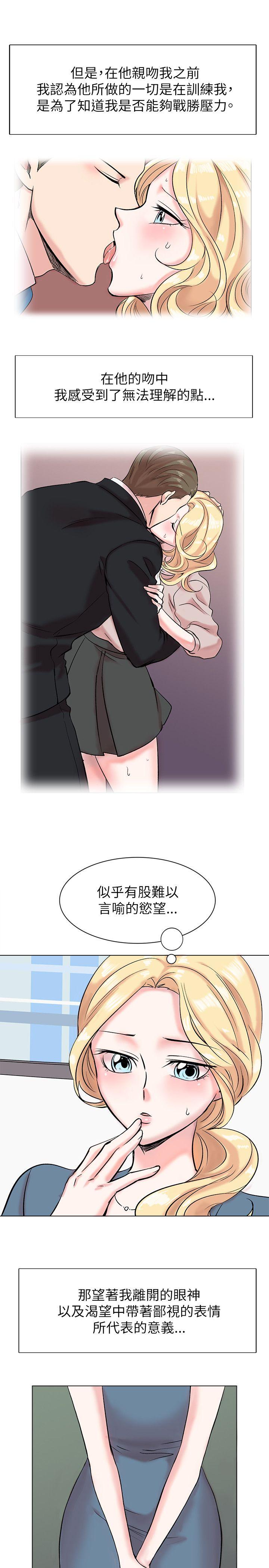 [韩国漫画] 合理怀疑 爱情,熟女人妻,巨乳大奶,OL#[30P]-23
