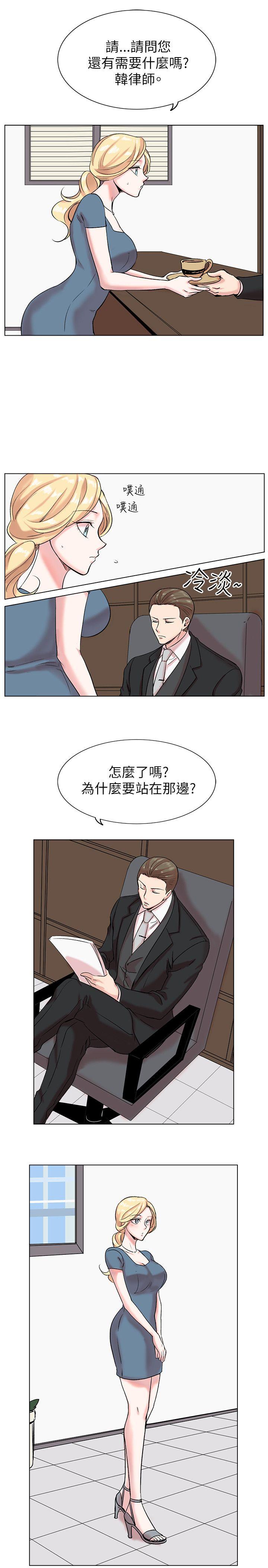 [韩国漫画] 合理怀疑 爱情,熟女人妻,巨乳大奶,OL#[30P]-25