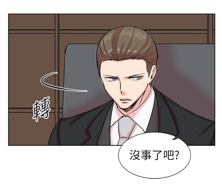 [韩国漫画] 合理怀疑 爱情,熟女人妻,巨乳大奶,OL#[30P]-26