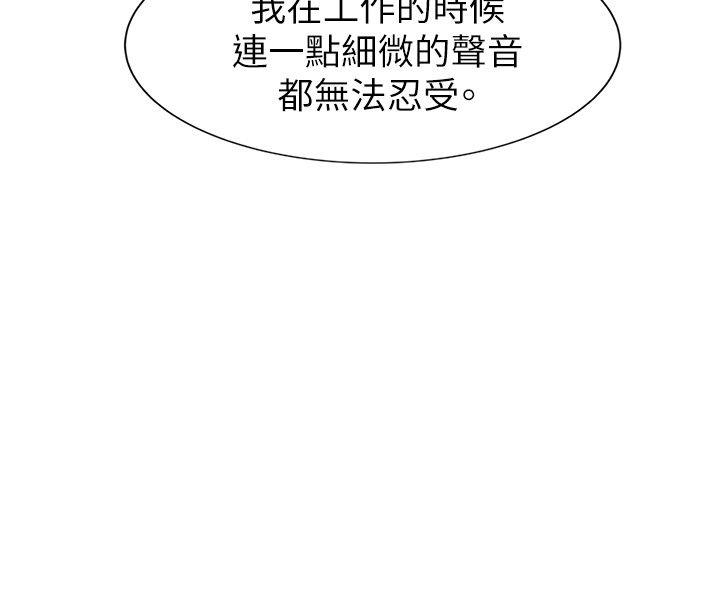[韩国漫画] 合理怀疑 爱情,熟女人妻,巨乳大奶,OL#[30P]-28