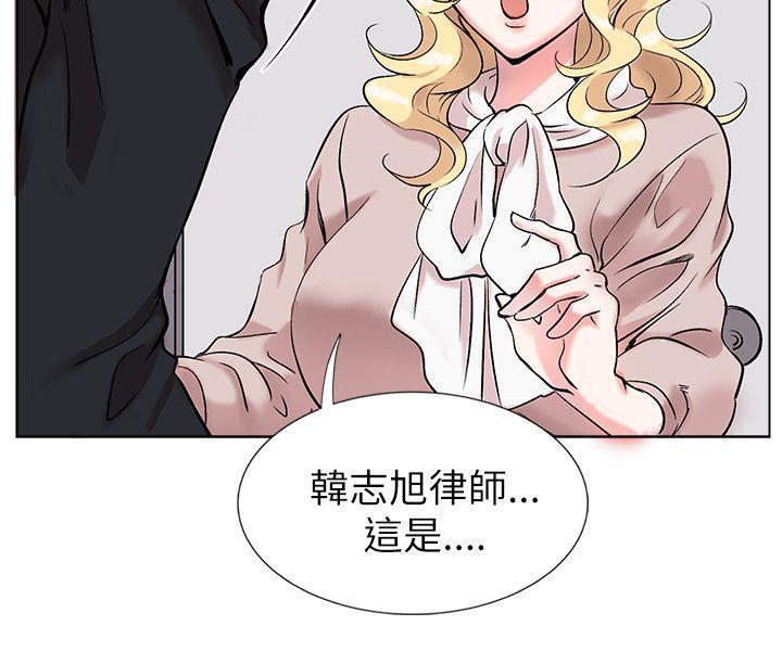 [韩国漫画] 合理怀疑 爱情,熟女人妻,巨乳大奶,OL#[30P]-4