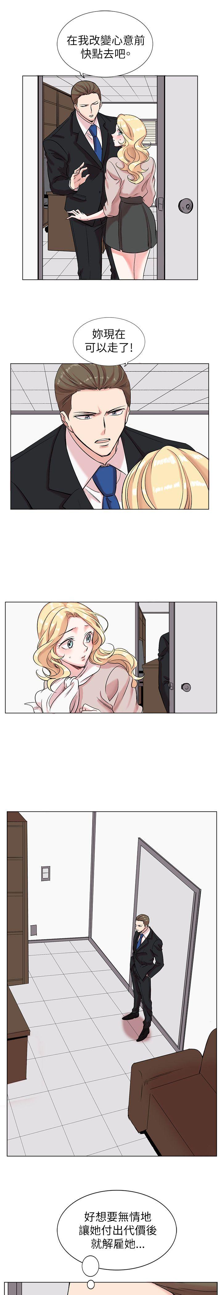 [韩国漫画] 合理怀疑 爱情,熟女人妻,巨乳大奶,OL#[30P]-5