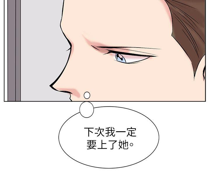 [韩国漫画] 合理怀疑 爱情,熟女人妻,巨乳大奶,OL#[30P]-6