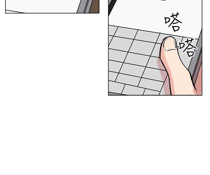 [韩国漫画] 合理怀疑 爱情,熟女人妻,巨乳大奶,OL#[30P]-8