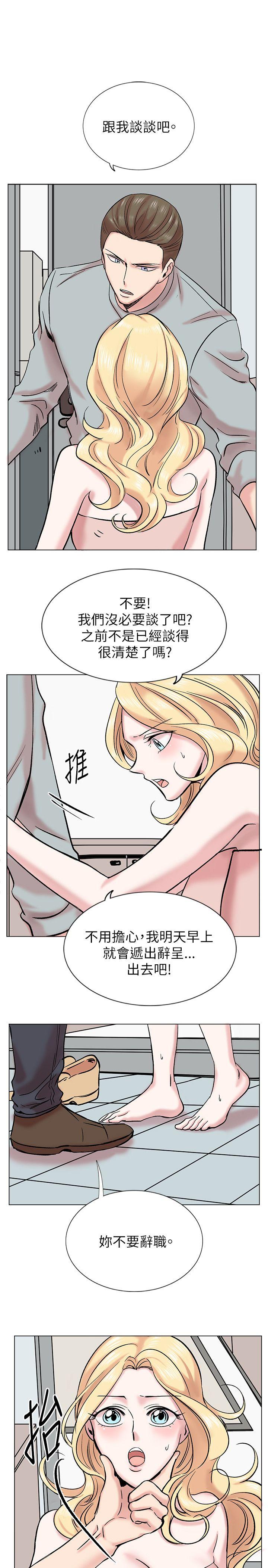 [韩国漫画] 合理怀疑 爱情,熟女人妻,巨乳大奶,OL#[30P]-21