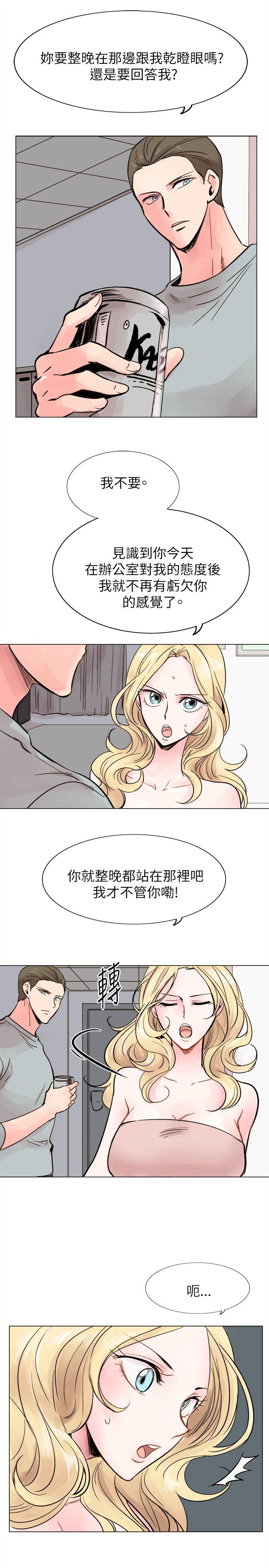 [韩国漫画] 合理怀疑 爱情,熟女人妻,巨乳大奶,OL#[29P]-9