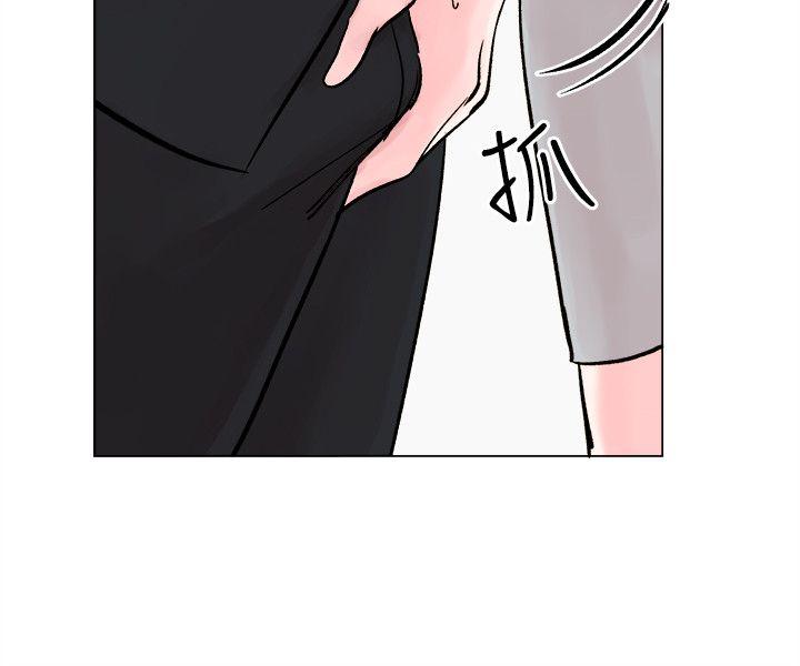 [韩国漫画] 合理怀疑 爱情,熟女人妻,巨乳大奶,OL#[33P]-13