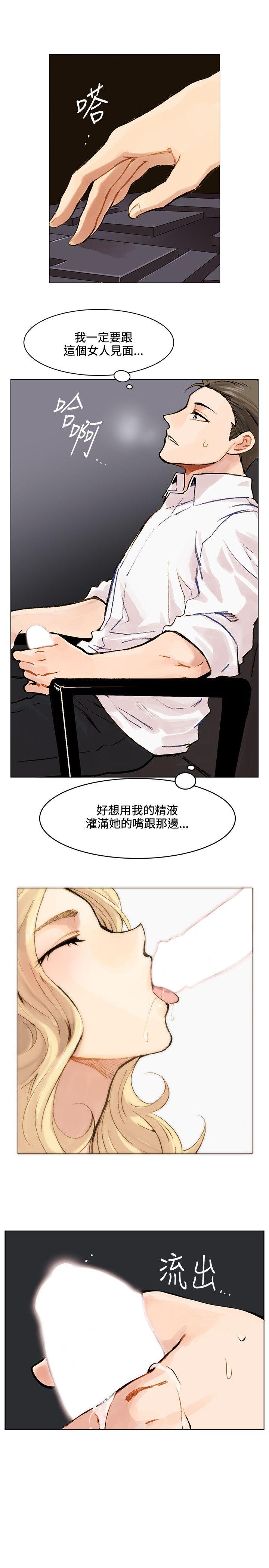 [韩国漫画] 合理怀疑 爱情,熟女人妻,巨乳大奶,OL#[30P]-12