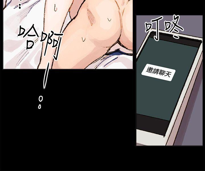 [韩国漫画] 合理怀疑 爱情,熟女人妻,巨乳大奶,OL#[30P]-15
