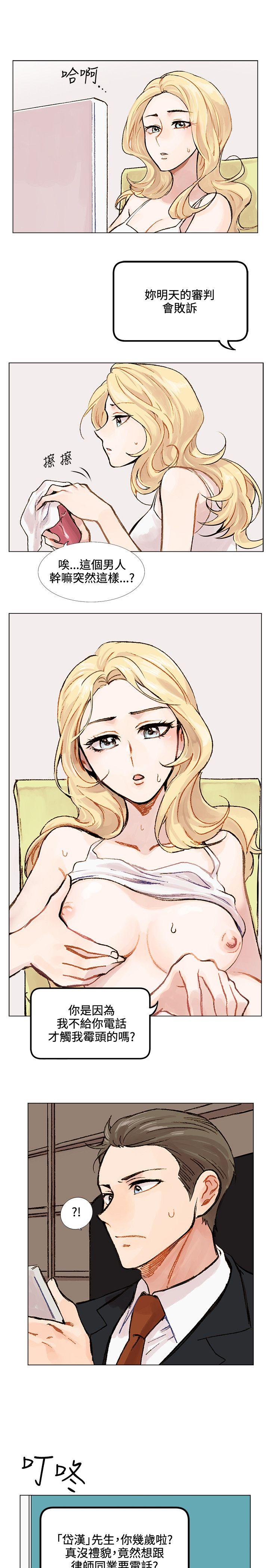 [韩国漫画] 合理怀疑 爱情,熟女人妻,巨乳大奶,OL#[30P]-22