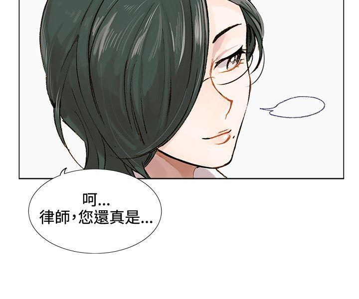 [韩国漫画] 合理怀疑 爱情,熟女人妻,巨乳大奶,OL#[30P]-27