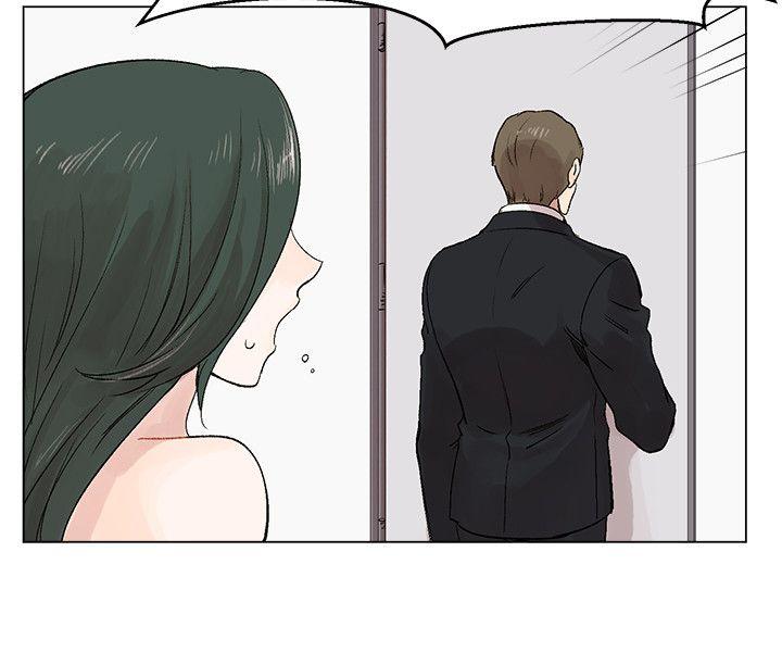 [韩国漫画] 合理怀疑 爱情,熟女人妻,巨乳大奶,OL#[31P]-10