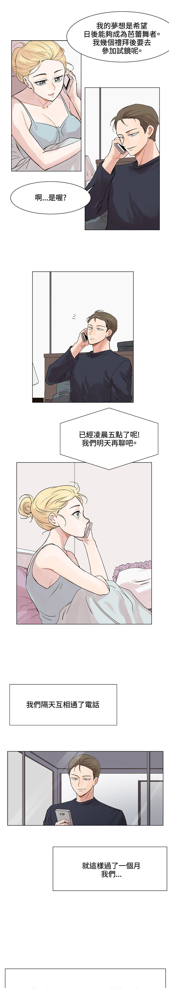 [韩国漫画] 合理怀疑 爱情,熟女人妻,巨乳大奶,OL#[31P]-17