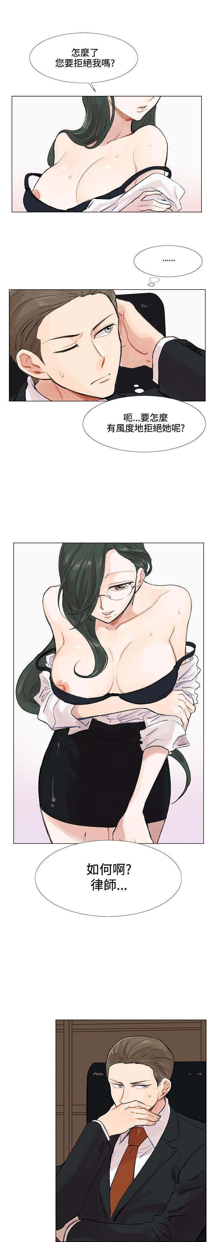 [韩国漫画] 合理怀疑 爱情,熟女人妻,巨乳大奶,OL#[31P]-3