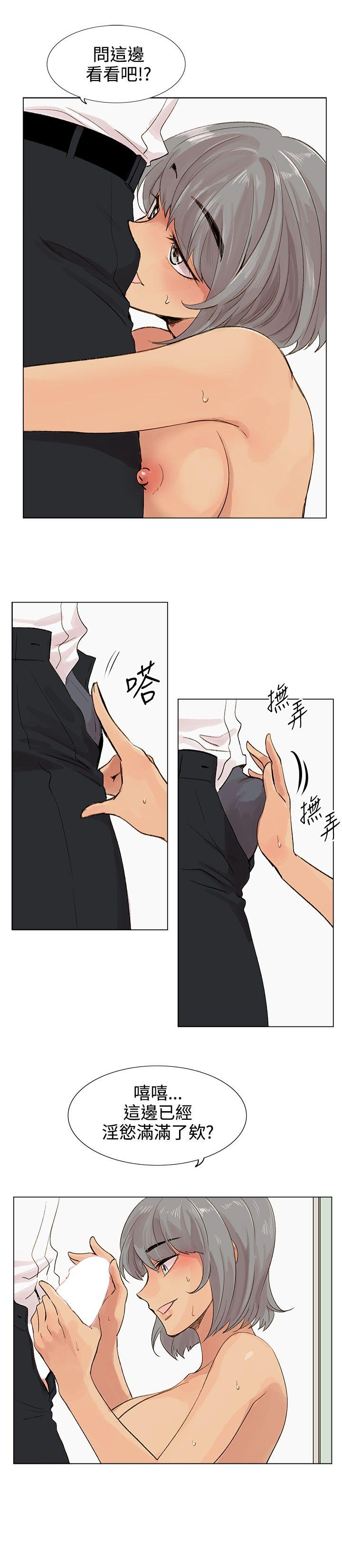 [韩国漫画] 合理怀疑 爱情,熟女人妻,巨乳大奶,OL#[37P]-35