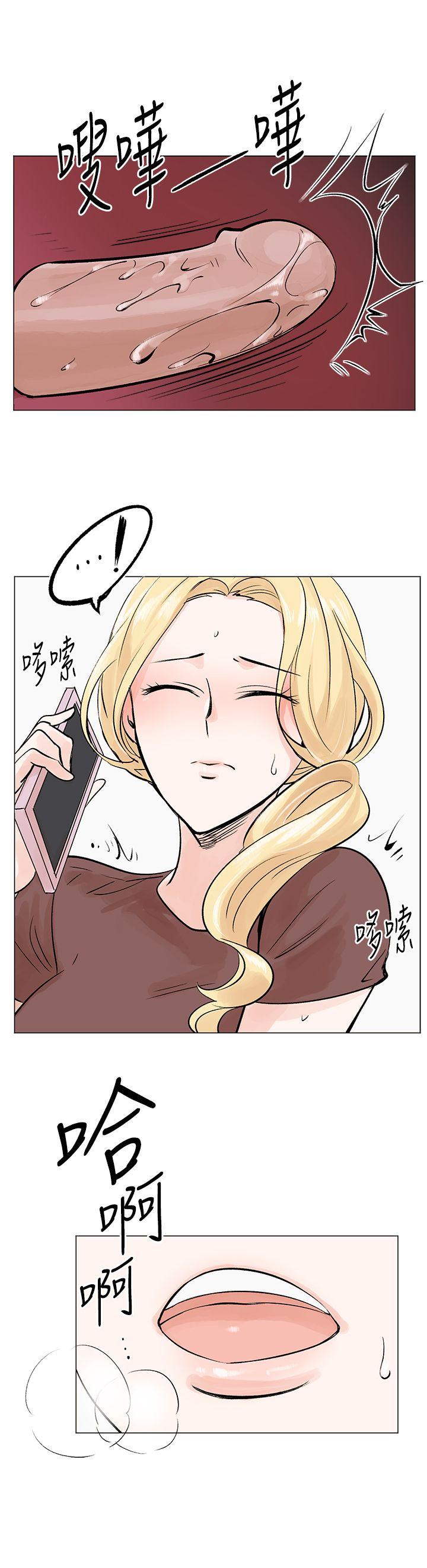 [韩国漫画] 合理怀疑 爱情,熟女人妻,巨乳大奶,OL#[31P]-24