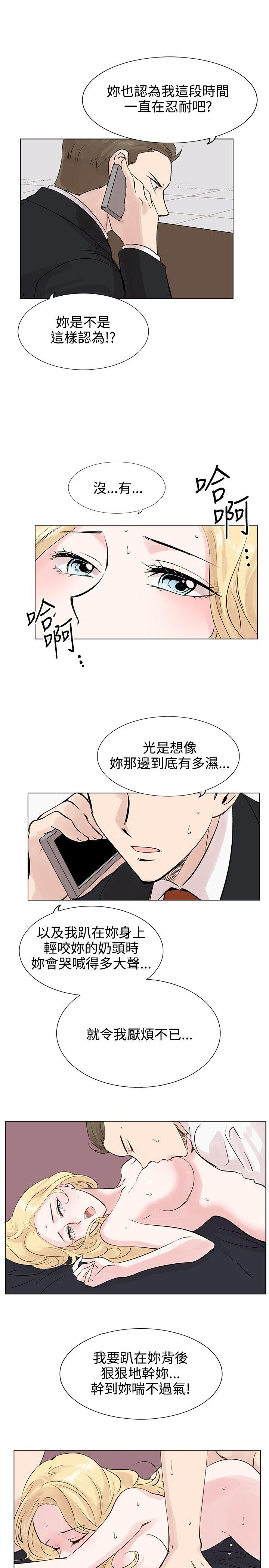 [韩国漫画] 合理怀疑 爱情,熟女人妻,巨乳大奶,OL#[27P]-22