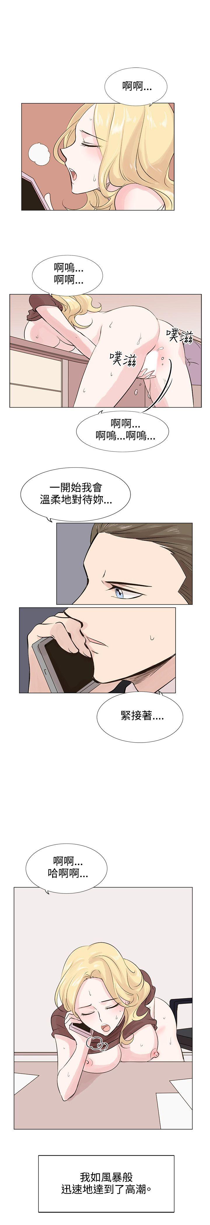 [韩国漫画] 合理怀疑 爱情,熟女人妻,巨乳大奶,OL#[27P]-26
