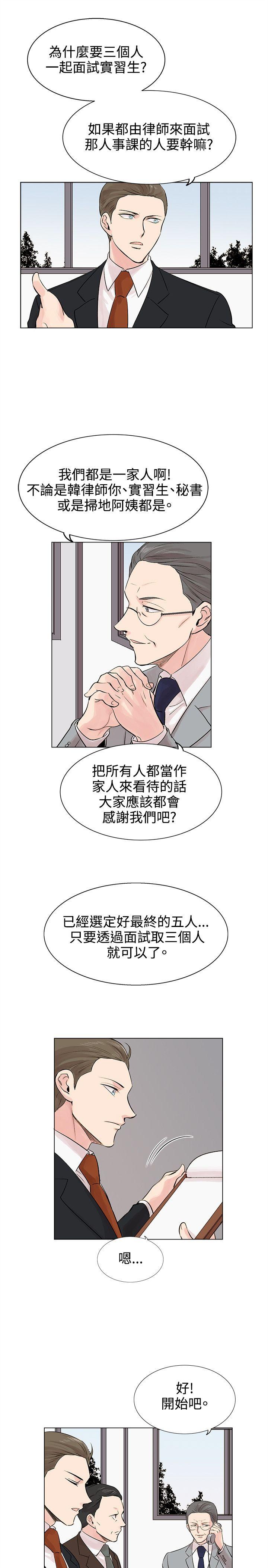 [韩国漫画] 合理怀疑 爱情,熟女人妻,巨乳大奶,OL#[30P]-17
