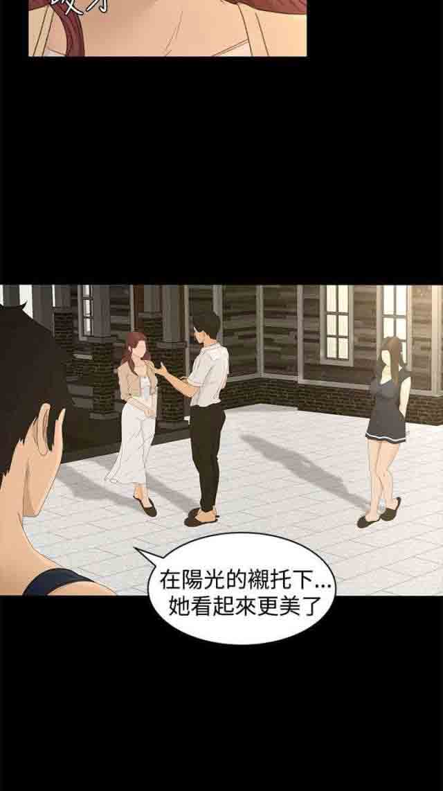 [韩国漫画] 猎人庄园 爱情,巨乳大奶#[16P]-6