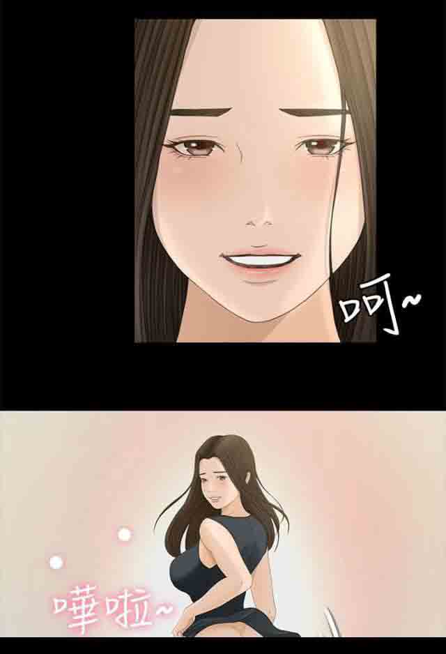 [韩国漫画] 猎人庄园 爱情,巨乳大奶#[16P]-8