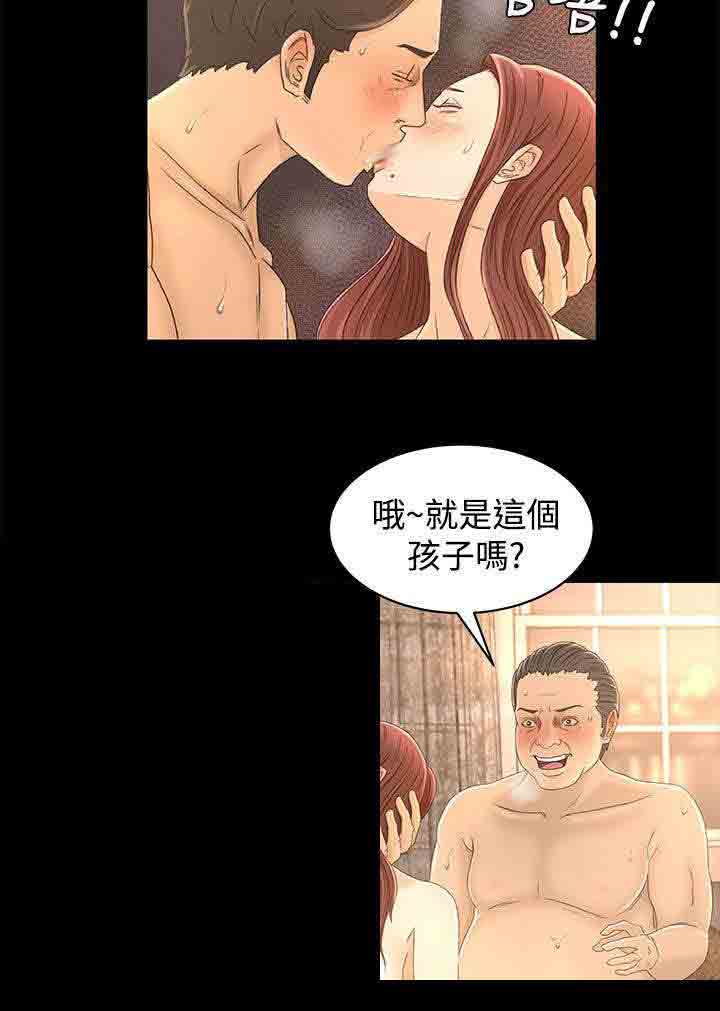 [韩国漫画] 猎人庄园 爱情,巨乳大奶#[14P]-8
