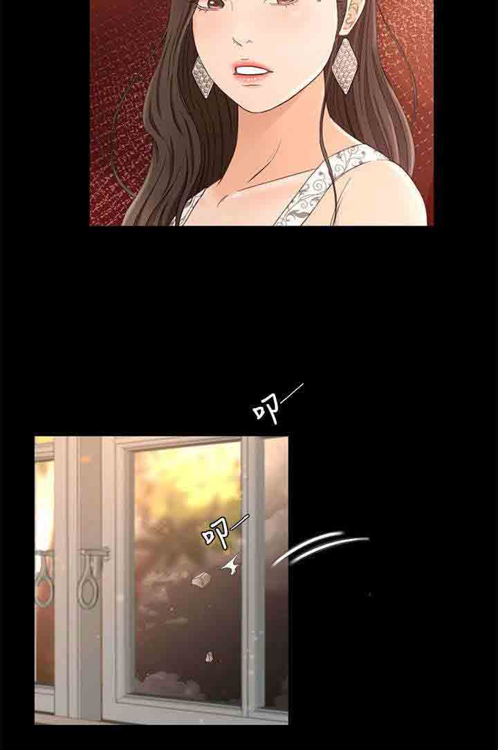 [韩国漫画] 猎人庄园 爱情,巨乳大奶#[14P]-13